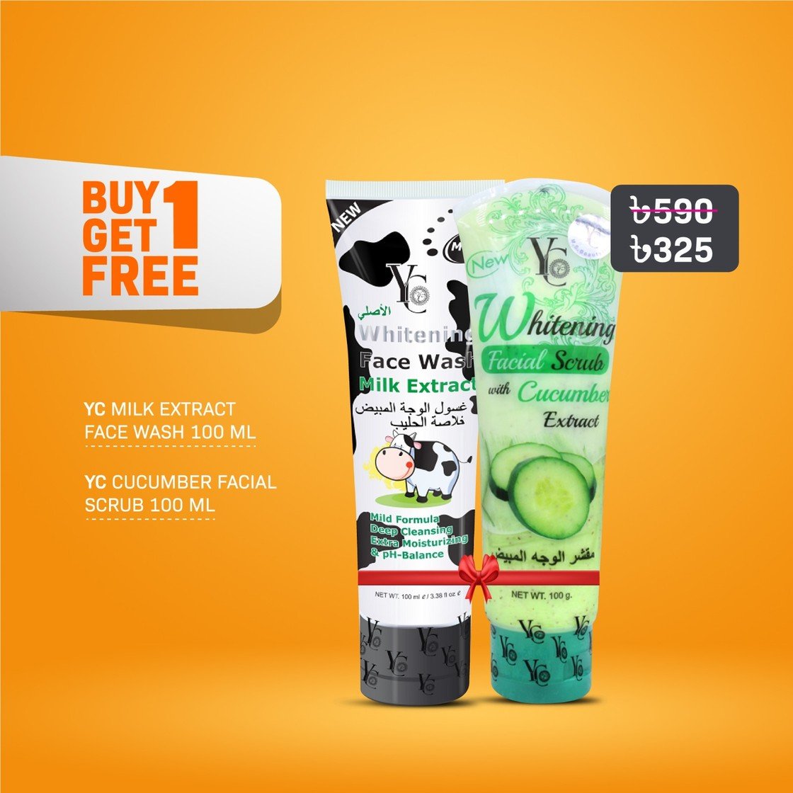 YC Face Moisturizing Skin Care Combo