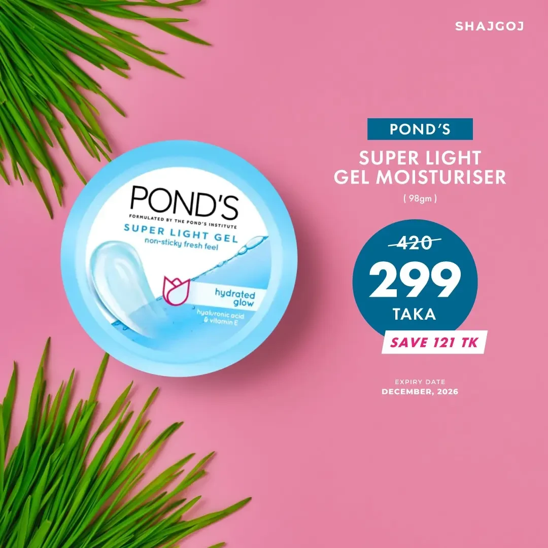 Pond’s Super Light Gel Moisturiser 98g (98gm)