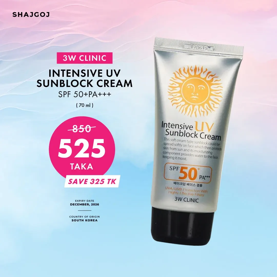 3W Clinic Intensive UV Sunblock Cream SPF 50+PA+++ (70ml)