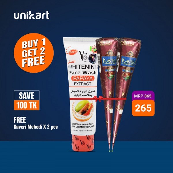 Buy 1 Get 2 Eid Offer