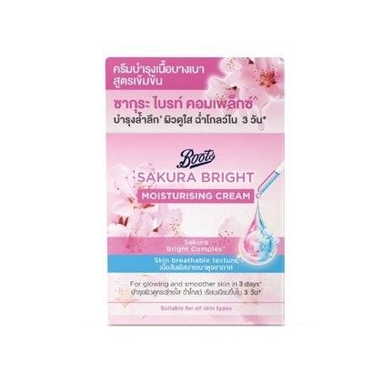 Boots Sakura Bright Moisturising Cream