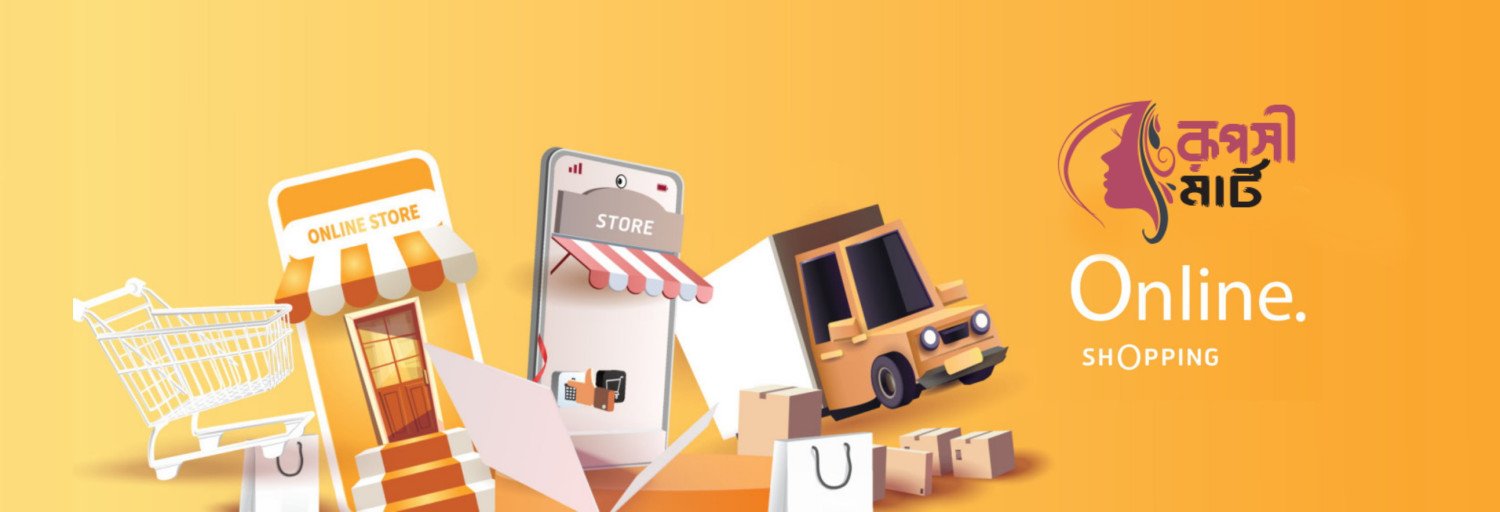 Ruposhimart promo
