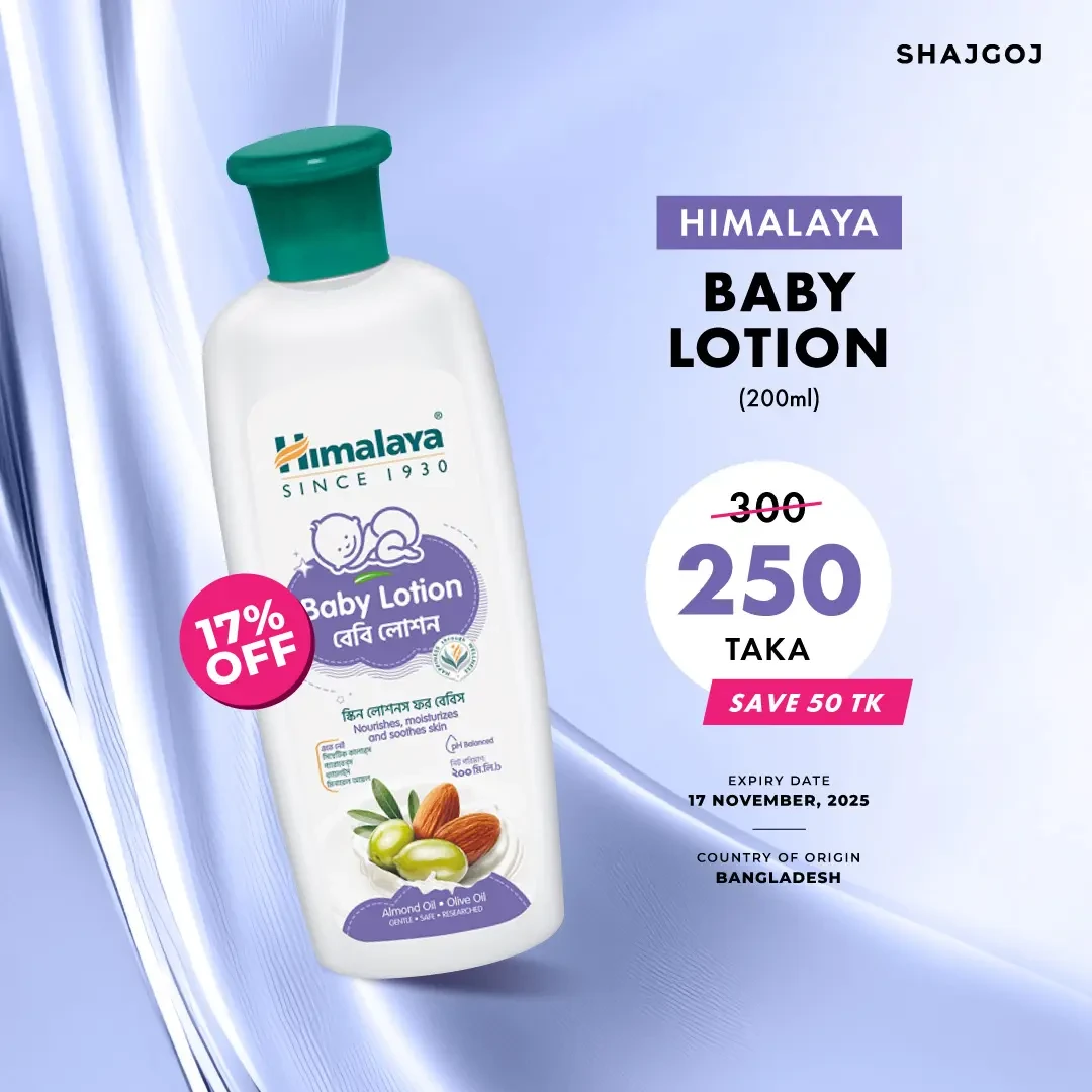 Himalaya Baby Lotion (200ml)